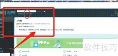 IMAP开启方法详解