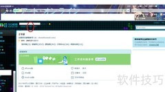 开启邮箱IMAP设置指南
