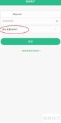 开启邮箱IMAP设置指南
