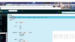 开启邮箱IMAP设置指南