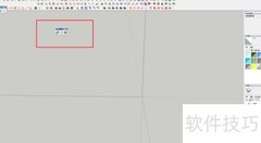 SU组件批量缩放操作指南