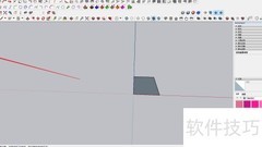 草图大师视图缩放操作指南