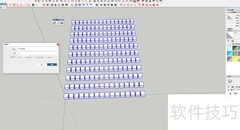 SU组件批量缩放操作指南