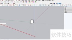 草图大师视图缩放操作指南