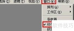 PS批量缩放图片技巧