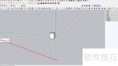 草图大师视图缩放操作指南