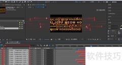 AE批量复制缩放图层技巧