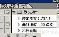 PS批量缩放图片技巧