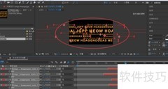 AE批量复制缩放图层技巧