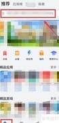华为手机音频提取器查找指南