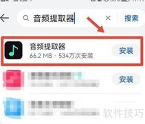 华为手机音频提取功能位置