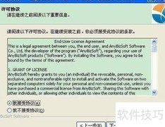 PDF转Word：系统教程