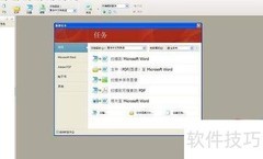 快速PDF转Word工具推荐