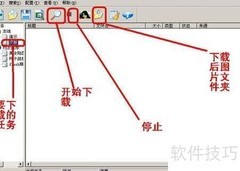 快速PDF转Word工具推荐