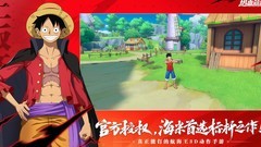 航海王热血航线：平A距离排行揭秘