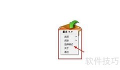 提取ICO图标图片方法