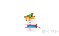 提取ICO图标图片方法