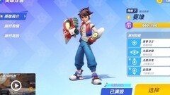 派对之星：角色获取与升级指南