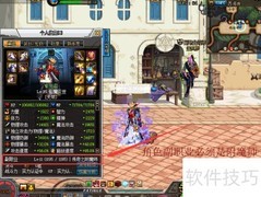 DNF魔力提取器升级方法