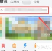 华为手机安装音频提取器教程