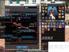 DNF魔力提取器升级方法
