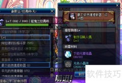 最下级提取器制作与升级指南