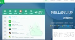 Win7无盘系统安装指南