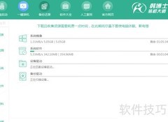 Win7无盘系统安装指南