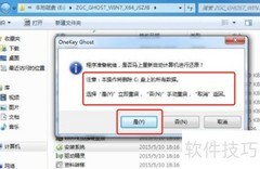 Win7无盘系统搭建指南
