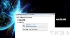 Win7无盘系统安装指南