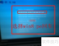 无盘服务器分区指南