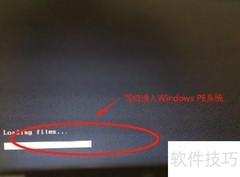 无盘服务器分区指南