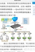 手把手教你搭建网吧无盘系统