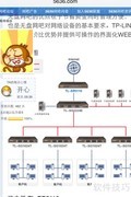 手把手教你搭建网吧无盘系统