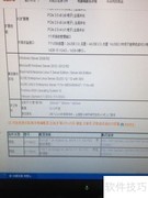 手把手教你搭建网吧无盘系统