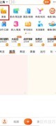 东盛自助餐网上取号指南