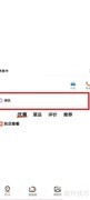东盛自助餐网上取号指南