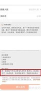 东盛自助餐网上取号指南