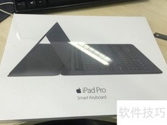 iPad Pro智能键盘开箱体验