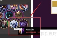 6地狱火6召唤使阵容搭配推荐