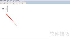 WPS设置6×6矩阵方法