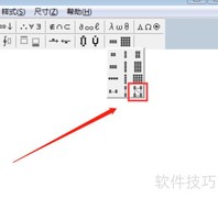 Word中如何输入6×6矩阵