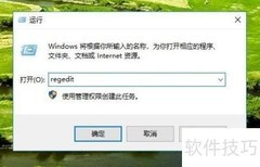 惠普Elite Dragonfly加速开始菜单