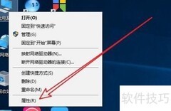惠普Elite Dragonfly图标阴影解决