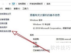 惠普Elite Dragonfly图标阴影解决