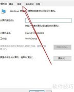 惠普Elite Dragonfly图标阴影解决