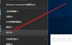 惠普Elite Dragonfly取消C盘自检