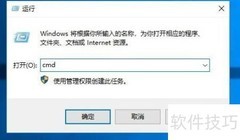 惠普Elite Dragonfly取消C盘自检