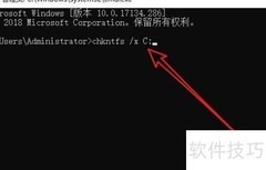 惠普Elite Dragonfly取消C盘自检