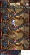 神都探奇：挑战鲍潇然攻略